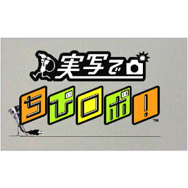 楽天市場 ニンテンドー3ds ちびロボの通販