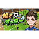 [Switch] 机でサッカー （ダウンロード版）  ※640ポイントまでご利用可