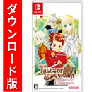 [Switch] テイルズ オブ シンフォニア リマスター （ダウンロード版）※4,000ポイントまでご利用可