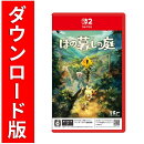 [Switch 2] ほの暮しの庭（ダウンロード版）※7,200ポイントまでご利用可
