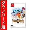 [Switch] テイルズ オブ エターニア リマスター（ダウンロード版）※3,200ポイントまでご利用可