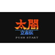 楽天ブックス Wii U Super 信長の野望 全国版 ダウンロード版 100ポイントまでご利用可 Wii U ゲーム ダウンロード版