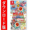 [Switch] 太鼓の達人 ドコどんRPGパック！ （ダウンロード版）  ※5,600ポイントまでご利用可
