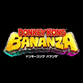[Switch 2] ドンキーコング バナンザ （ダウンロード版）　※6,400ポイントまでご利用可
