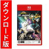 [Switch 2] 僕のヒーローアカデミア All's Justice（ダウンロード版）※6,400ポイントまでご利用可