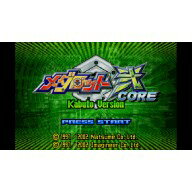 楽天ブックス Wii U メダロット弐core カブトver ダウンロード版 100ポイントまでご利用可 Wii U ゲーム ダウンロード版