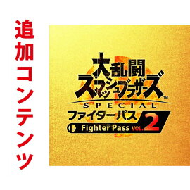 楽天ブックス Switch用追加コンテンツ ポケットモンスター ソード シールド エキスパンションパス ダウンロード版 2 000ポイントまでご利用可 Nintendo Switch ゲーム ダウンロード版