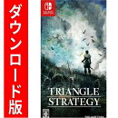 [Switch] トライアングルストラテジー （ダウンロード版）  ※6,400ポイントまでご利用可