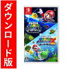 [Switch] スーパーマリオギャラクシー ＋ スーパーマリオギャラクシー ２ （ダウンロード版）　※6,400ポイントまでご利用可