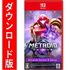 [Switch 2] メトロイドプライム4 ビヨンド Nintendo Switch 2 Edition （ダウンロード版）　※7,200ポイントまでご利用可