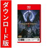 [Switch 2] Dragon's Dogma 2: Dark Arisen（ダウンロード版）※4,800ポイントまでご利用可