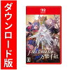 [Switch 2] ファイアーエムブレム 万紫千紅（ダウンロード版）※7,200ポイントまでご利用可