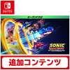 [Switch] ソニックレーシング クロスワールド：シーズンパス2（ダウンロード版）※2,560ポイントまでご利用可