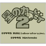 ���Υ����ӥ� 2