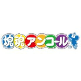 [Switch] 塊魂アンコール （ダウンロード版） ※3,200ポイントまでご利用可