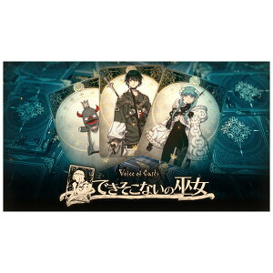 [Switch] Voice of Cards łȂ̛ޏ i_E[hŁj@3,200|Cg܂łp