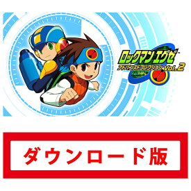 [Switch] ロックマンエグゼ アドバンスドコレクション Vol.2 （ダウンロード版）※3,200ポイントまでご利用可