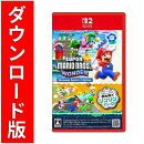 [Switch 2] スーパーマリオブラザーズ ワンダー Nintendo Switch 2 Edition + みんなでリンリンパーク （ダウンロー…