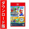[Switch 2] スーパーマリオブラザーズ ワンダー Nintendo Switch 2 Edition + みんなでリンリンパーク （ダウンロード版）　※7,200ポイントまでご利用可