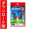 [Switch 2] ダービースタリオン２（ダウンロード版）※8,000ポイントまでご利用可