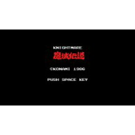 楽天市場 Msx ゲーム ダウンロードの通販 楽天市場 Msx ゲーム ダウンロードの通販
