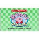 ���Υ����ӥ� ̴������ʪ��  