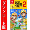 [Switch] スーパーマリオメーカー 2 （ダウンロード版）  ※4,800ポイントまでご利用可