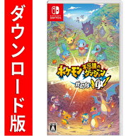 [Switch] ポケモン不思議のダンジョン 救助隊DX （ダウンロード版） ※4,800ポイントまでご利用可 ●