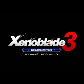[Switch] Xenoblade3 エキスパンション・パス （ダウンロード版） ※2,560ポイントまでご利用可