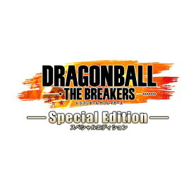 [Switch] ドラゴンボール ザ ブレイカーズ スペシャルエディション （ダウンロード版）　※2,560ポイントまでご利用可