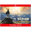 [Switch 2] ゼルダの伝説　ブレス オブ ザ ワイルド Nintendo Switch 2 Edition アップグレードパス （ダウンロード版）　※800ポイントまでご利用可