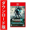 [Switch 2] ゼノブレイドクロス ディフィニティブエディション Nintendo Switch 2 Edition （ダウンロード版）　※7…