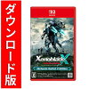 [Switch 2] ゼノブレイドクロス ディフィニティブエディション Nintendo Switch 2 Edition （ダウンロード版）　※7,200ポイントまでご利用可