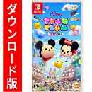 [Switch] ディズニー ツムツム フェスティバル （ダウンロード版）  ※5,600ポイントまでご利用可 ●
