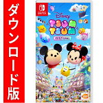 [Switch] �ǥ����ˡ� �ĥ�ĥ� �ե����ƥ��Х� �ʥ�����������ǡ�