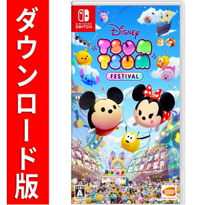 [Switch] �f�B�Y�j�[ �c���c�� �t�F�X�e�B�o�� �i�_�E�����[�h�Łj ��5,600�|�C���g�܂ł����p��