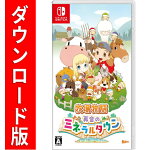 [Switch] �Ҿ�ʪ�졡�Ʋ�Υߥͥ�륿���� �ʥ�����������ǡ�