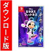 [Switch] ディズニー ミラネス フィットネス （ダウンロード版）※5,600ポイントまでご利用可