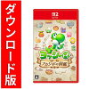 [Switch 2] ヨッシーとフカシギの図鑑（ダウンロード版）※5,600ポイントまでご利用可
