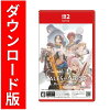 [Switch 2] Tales of ARISE - Beyond the Dawn Edition（ダウンロード版）※5,600ポイントまでご利用可