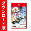 [Switch 2] デジモンストーリー タイムストレンジャー（ダウンロード版）※6,400ポイントまでご利用可