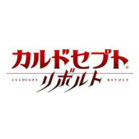楽天市場 カルドセプト リボルト 3dsの通販