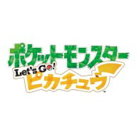 [Switch] ポケットモンスター Let's Go！ ピカチュウ （ダウンロード版） ※4,800ポイントまでご利用可