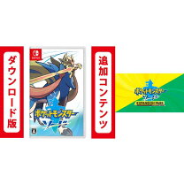 楽天市場】ポケットモンスター ソード ＋ エキスパンションパス セット 
