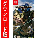[Switch] モンスターハンター ライズ （ダウンロード版）  ※3,200ポイントまでご利用可