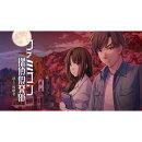 [Switch] ファミコン探偵倶楽部 消えた後継者 （ダウンロード版）  ※3,200ポイントまでご利用可