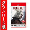 [Switch 2] BIOHAZARD requiem （ダウンロード版）　※7,200ポイントまでご利用可