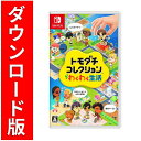 [Switch] トモダチコレクション わくわく生活 （ダウンロード版）※6,400ポイントまでご利用可