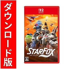 [Switch 2] Star Fox (スターフォックス)（ダウンロード版）※4,000ポイントまでご利用可 ■