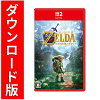 [Switch 2] ゼルダの伝説 時のオカリナ（ダウンロード版）※6,400ポイントまでご利用可